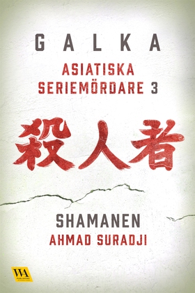 Asiatiska seriemördare 3 – Shamanen (e-bok) av 