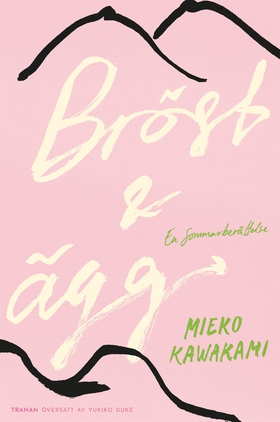Bröst och ägg : En sommarberättelse (e-bok) av
