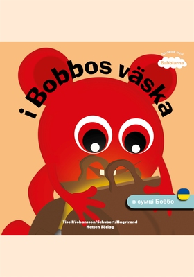I Bobbos väska (UKRAINIAN) (e-bok) av Anneli Ti