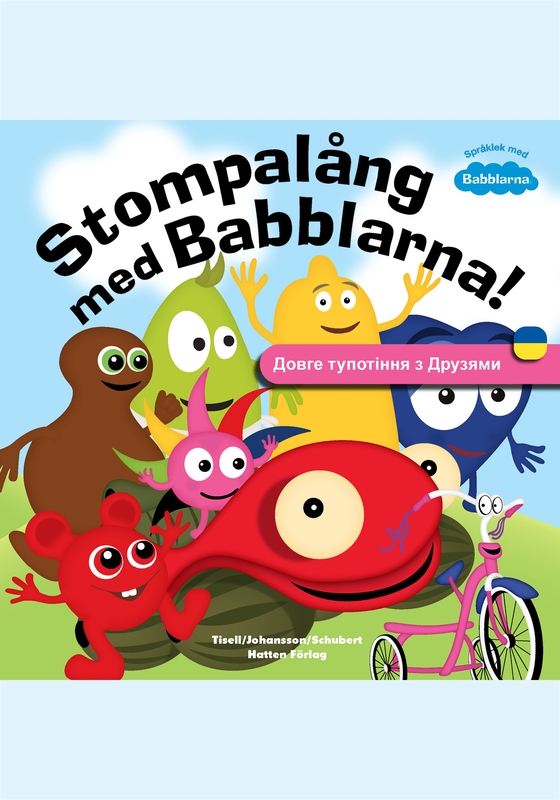 Stompalång med Babblarna (UKRAINIAN)