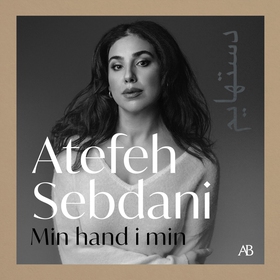 Min hand i min (ljudbok) av Atefeh Sebdani