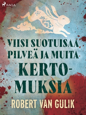 Viisi suotuisaa pilveä ja muita kertomuksia (e-