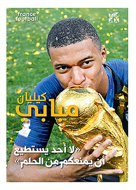 Kilian Mbappe (e-bok) av France Football