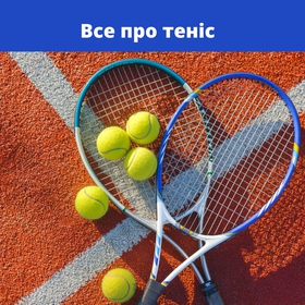 All about Tennis (ljudbok) av Eva Plumbridge