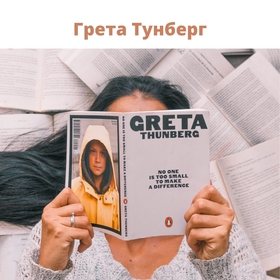 Greta Thunberg (ljudbok) av Clara Cloche