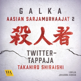 Takahiro Shiraishi - Twitter-tappaja (ljudbok) 