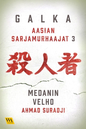Ahmad Suradji - Medanin velho (e-bok) av Galka