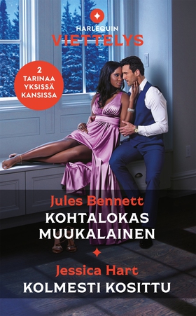 Kohtalokas muukalainen / Kolmesti kosittu (e-bo