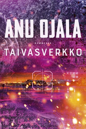 Taivasverkko (e-bok) av Anu Ojala