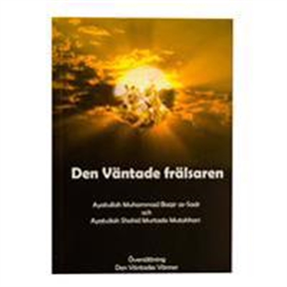 Den väntade frälsaren