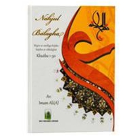 Nahjul Balagha - Khutba 1-30 (e-bok) av Imam Al