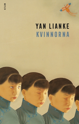 Kvinnorna (e-bok) av Yan Lianke