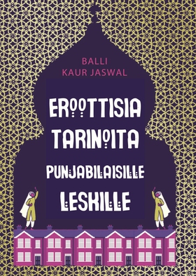 Eroottisia tarinoita punjabilaisille leskille (