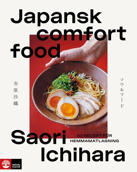 Japansk comfort food : 50 recept för hemmamatla