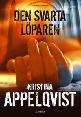 Den svarta löparen (e-bok) av Kristina Appelqvi