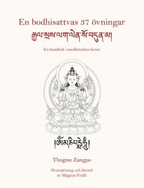 En bodhisattvas 37 övningar (e-bok) av Thogme Z