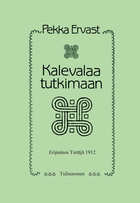 Kalevalaa tutkimaan (e-bok) av Pekka Ervast