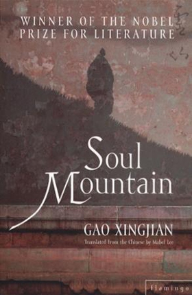 Soul Mountain (ebok) av Gao Xingjian