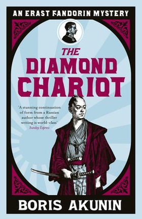 The Diamond Chariot - Erast Fandorin 10 (ebok) av Boris Akunin