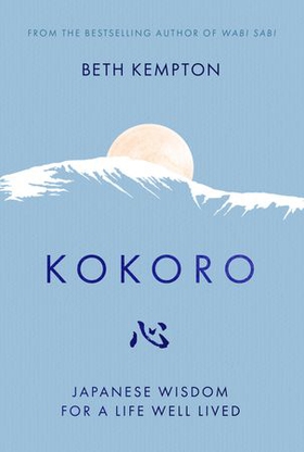 Kokoro - Japanese Wisdom for a Life Well Lived (ebok) av Beth Kempton