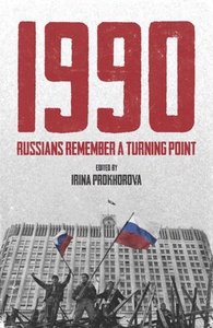 1990 (ebok) av Arch Tait, Irina Prokhorova, A
