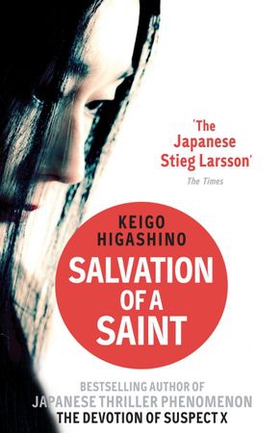 Salvation of a Saint - A DETECTIVE GALILEO NOVEL (ebok) av Keigo Higashino