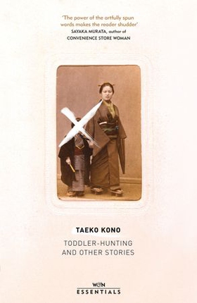 Toddler Hunting and Other Stories - With an introduction by Sayaka Murata (ebok) av Taeko Kono