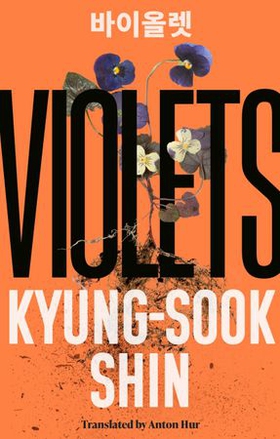 Violets - From the bestselling author of Please Look After Mother (ebok) av Kyung-Sook Shin