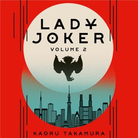 Lady Joker: Volume 2 - The Million Copy Bestselling 'Masterpiece of Japanese Crime Fiction' (lydbok) av Kaoru Takamura