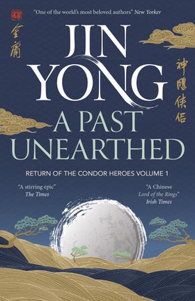 A Past Unearthed - Return of the Condor Heroes Volume 1 (ebok) av Jin Yong