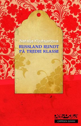Russland rundt på tredje klasse (ebok) av Natalja Kljutsjarjova