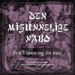 Den misunnelige nabo (lydbok) av
