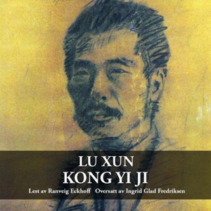 Kong Yi Ji (lydbok) av Lu Xun