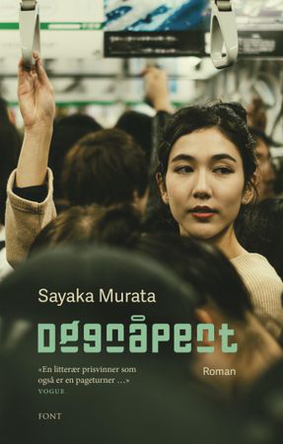 Døgnåpent (ebok) av Sayaka Murata