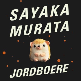 Jordboere (lydbok) av Sayaka Murata