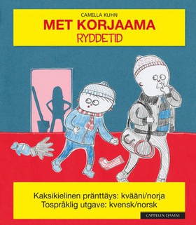 Ryddetid = Korjaama-aika (ebok) av Camilla Kuhn