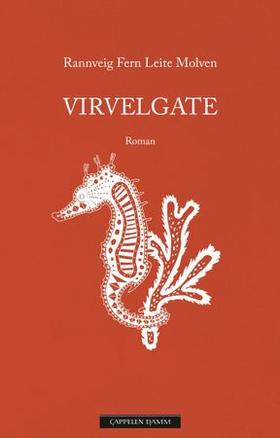 Virvelgate