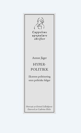 Hyperpolitikk