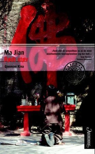 Rødt støv (ebok) av Jian Ma