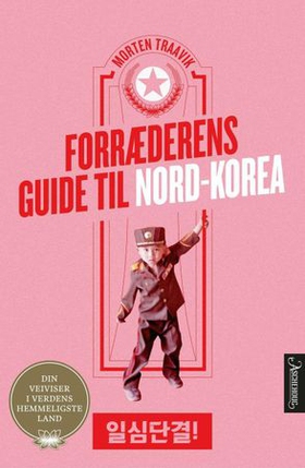 Forræderens guide til Nord-Korea