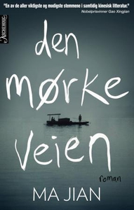 Den mørke veien (ebok) av Jian Ma, Ma Jian