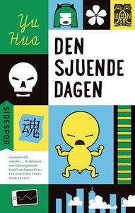 Den sjuende dagen (ebok) av Yu Hua, Hua Yu