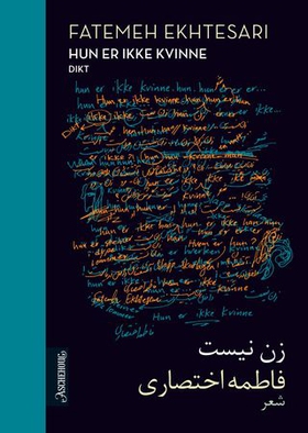 Hun er ikke kvinne - dikt (ebok) av Fatemeh Ekhtesari
