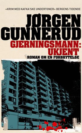 Gjerningsmann: ukjent - roman om en forbrytelse (ebok) av Jørgen Gunnerud