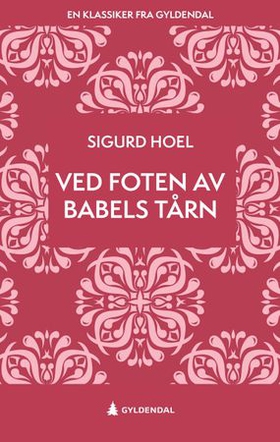 Ved foten av Babels tårn - roman (ebok) av Sigurd Hoel