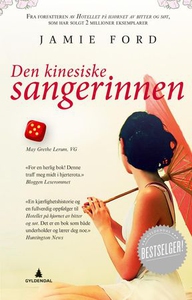 Sanger til Willow Frost (ebok) av Jamie Ford