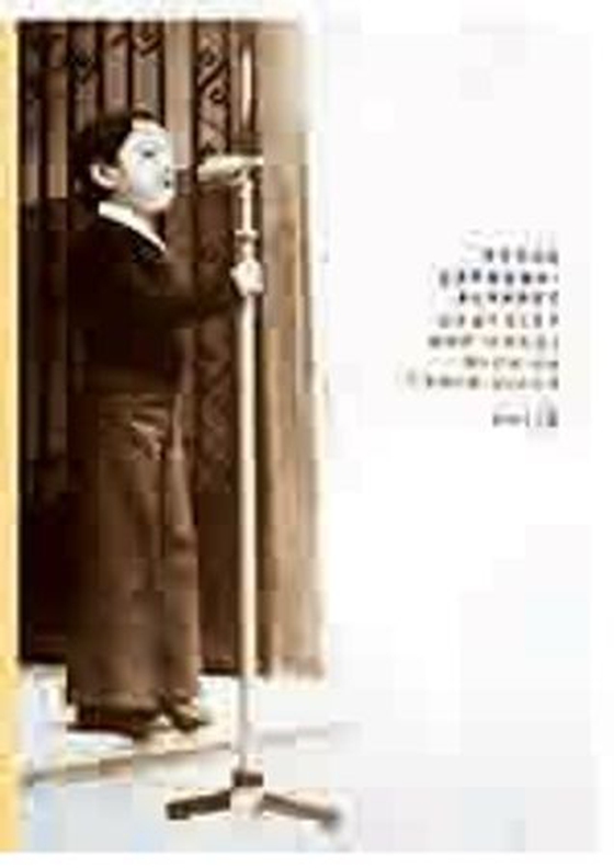 Samtaler med onkel Nica og tante Viola