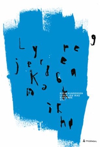 Lyder jeg ikke kan høre (ebok) av Eirin Gunde