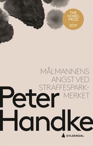 Målmannens angst ved straffesparkmerket (ebok