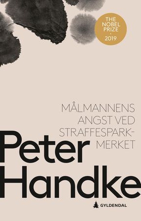 Målmannens angst ved straffesparkmerket - fortelling (ebok) av Peter Handke